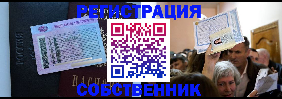 прописка гарантия в Белоярске